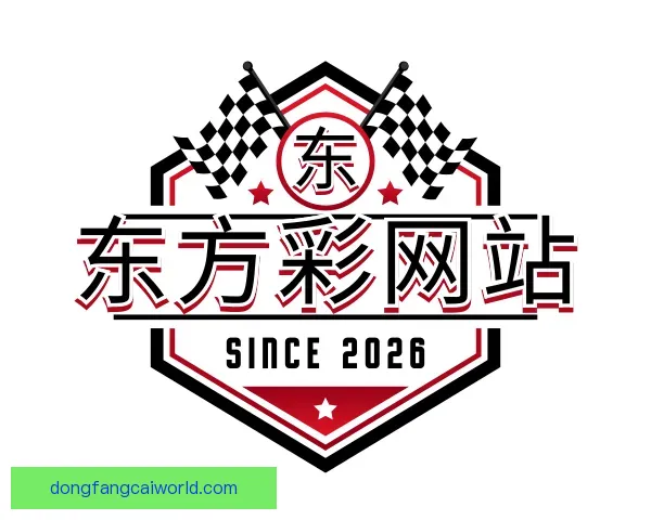 关于东方彩网站